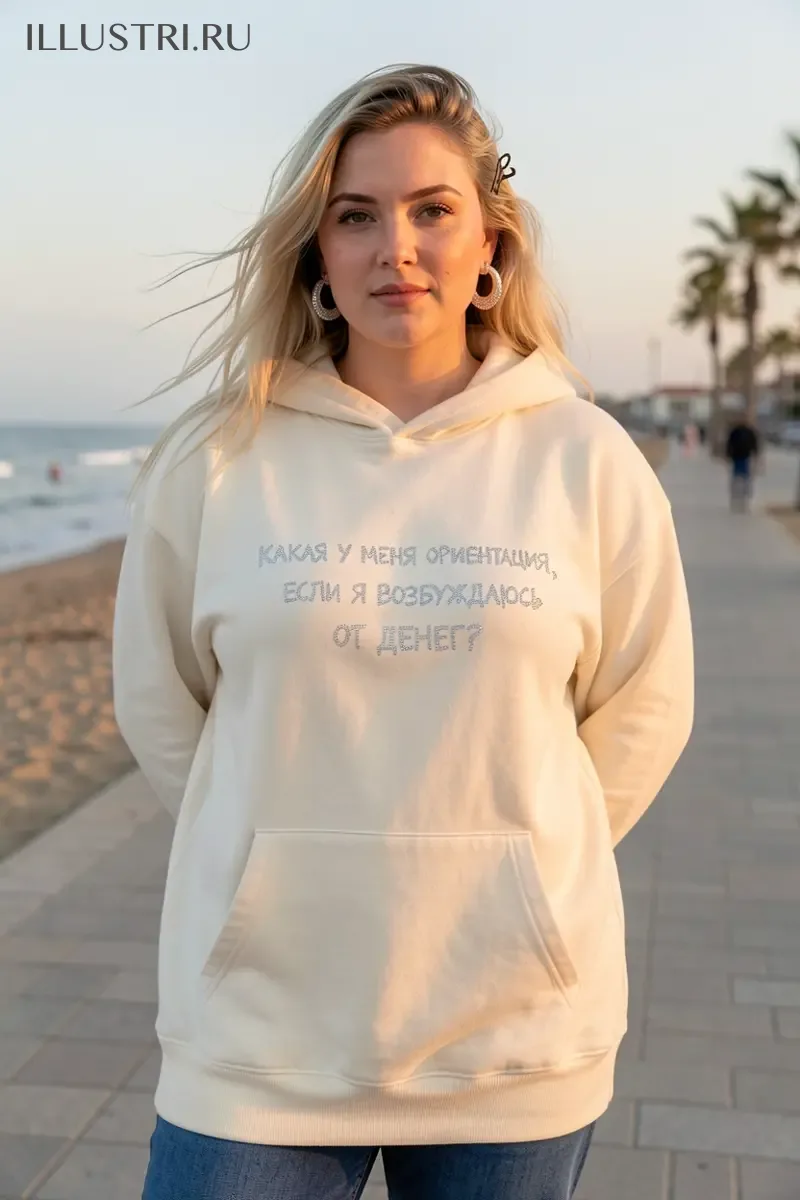 Визуализация Надпись - "Какая у меня ориентация"