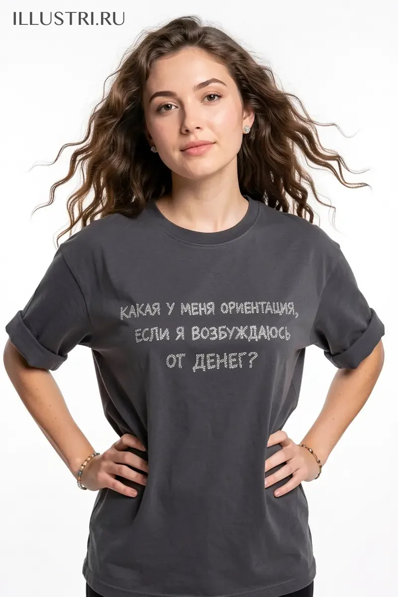 Визуализация Надпись - "Какая у меня ориентация"