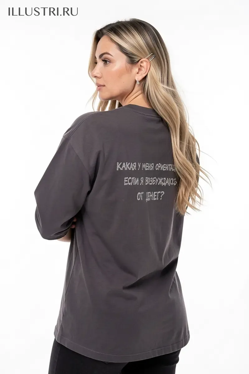 Визуализация Надпись - "Какая у меня ориентация"