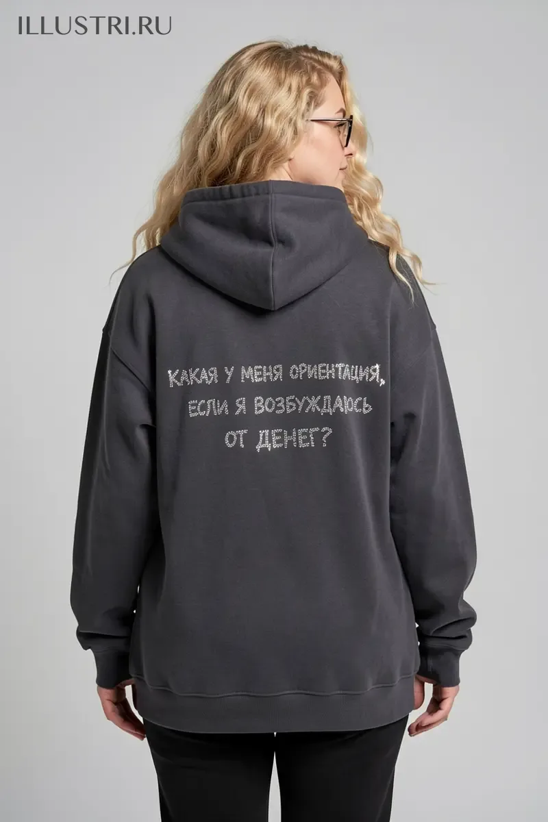 Визуализация Надпись - "Какая у меня ориентация"