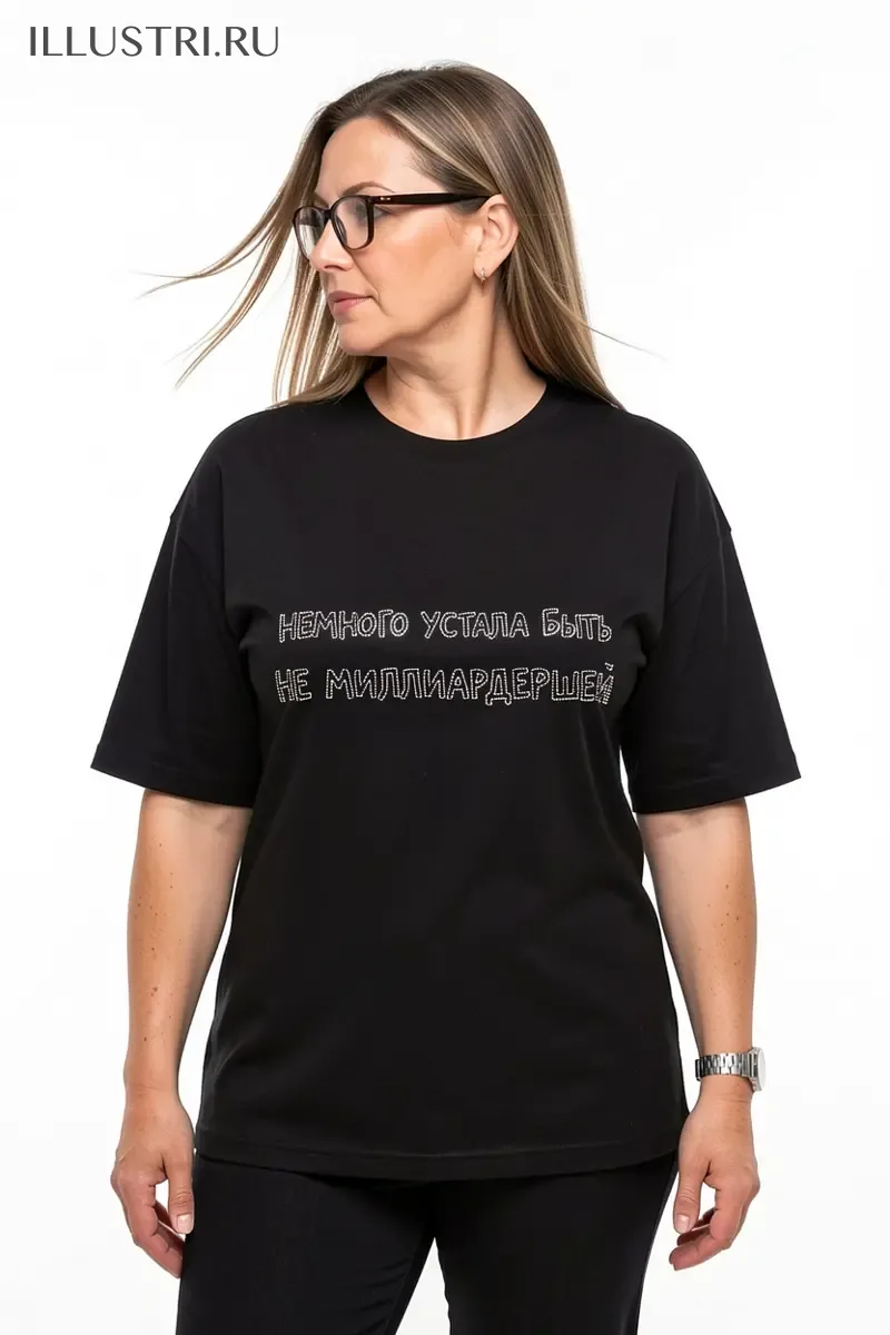 Визуализация Надпись - "Устала быть не миллиардершей"