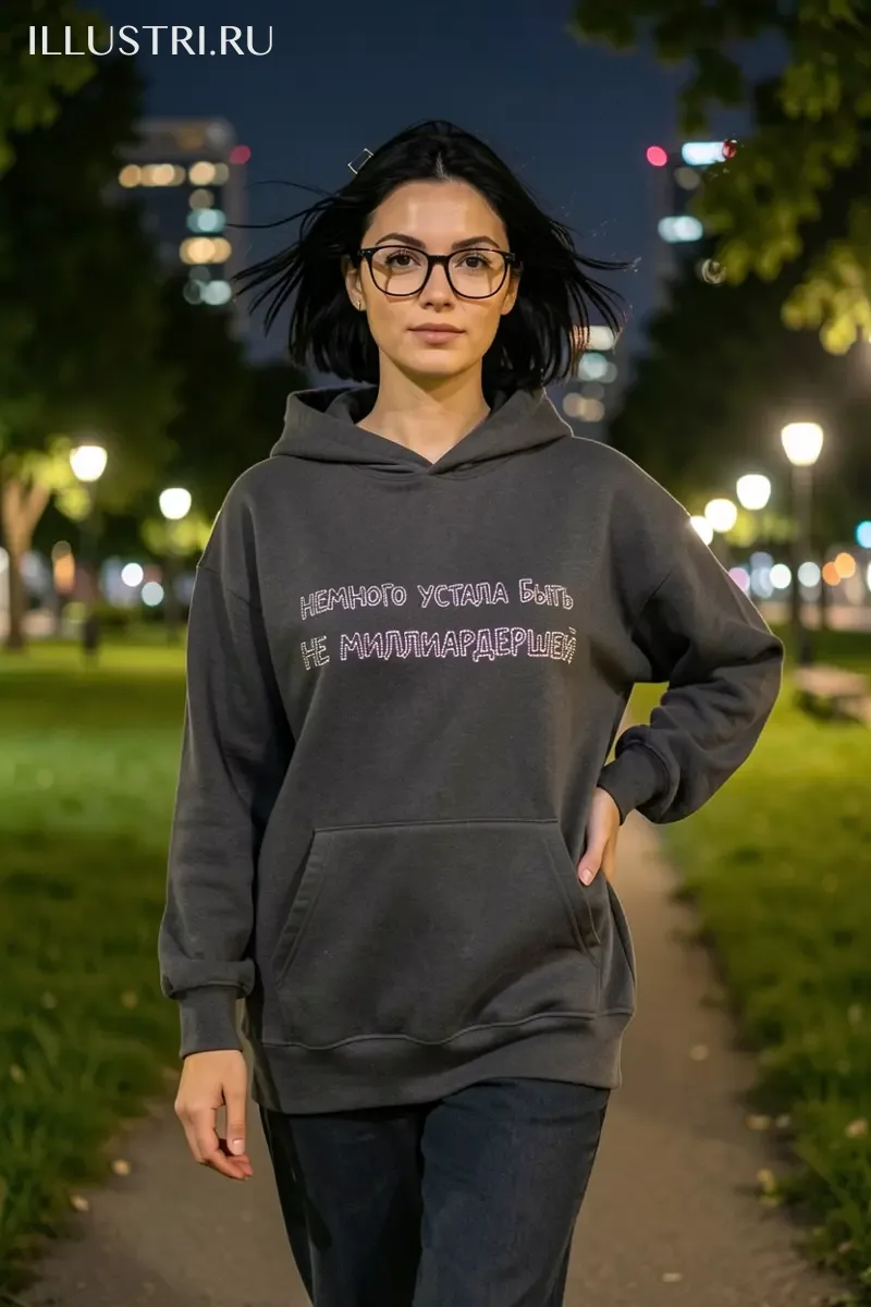 Визуализация Надпись - "Устала быть не миллиардершей"