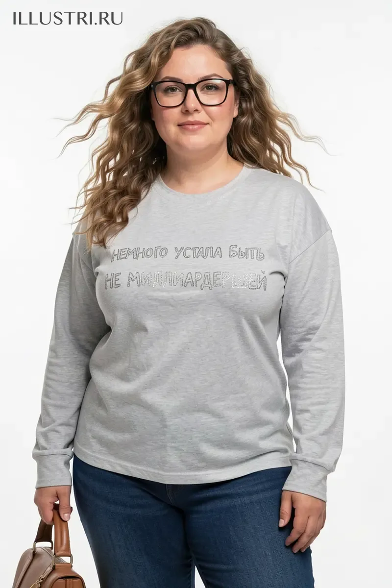Визуализация Надпись - "Устала быть не миллиардершей"