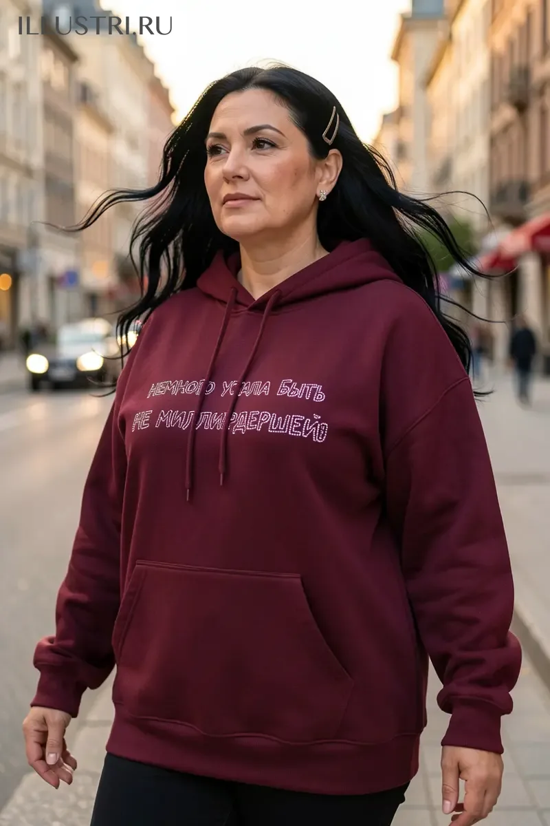 Визуализация Надпись - "Устала быть не миллиардершей"