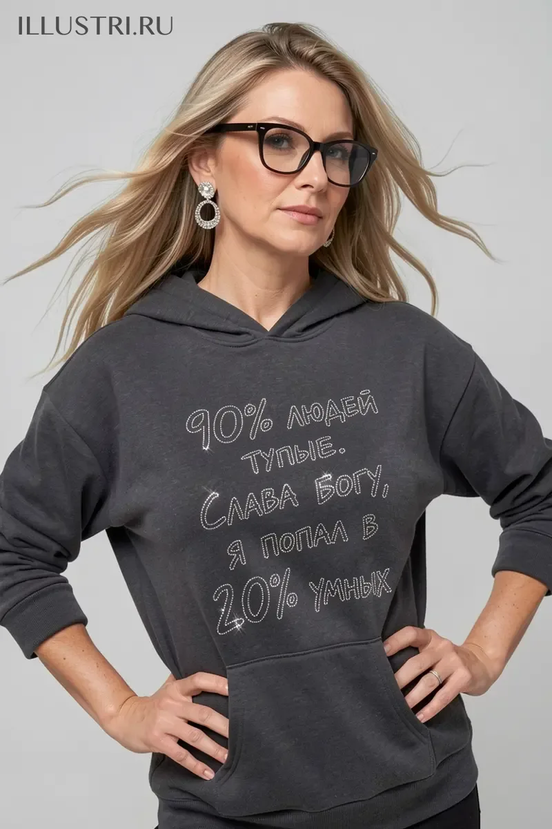 Визуализация Надпись 90% людей тупые,слава богу я попал в 20% умных
