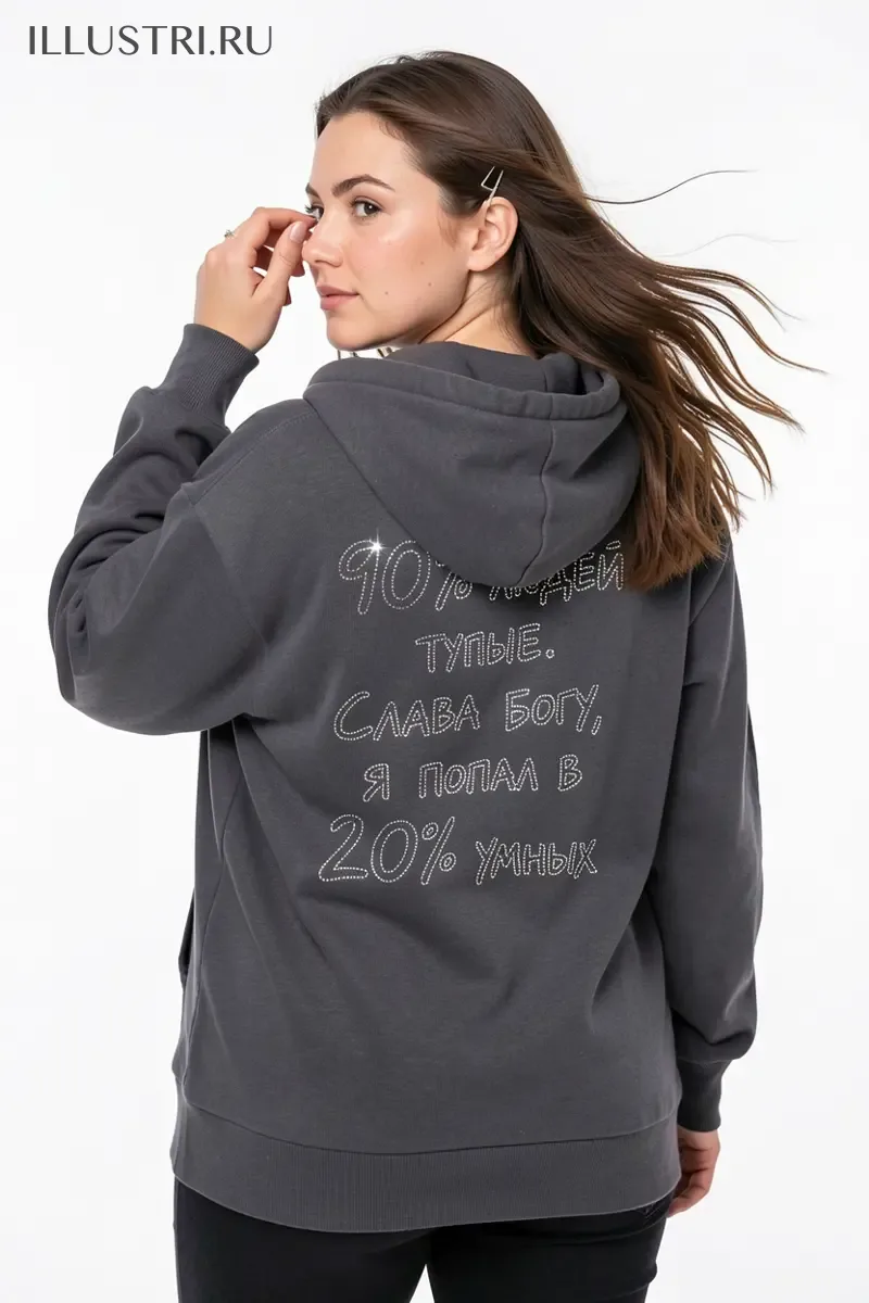 Визуализация Надпись 90% людей тупые,слава богу я попал в 20% умных