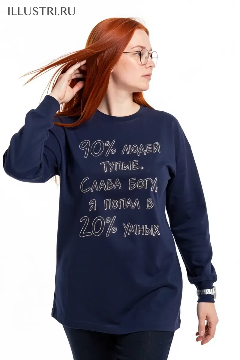 Визуализация Надпись 90% людей тупые,слава богу я попал в 20% умных