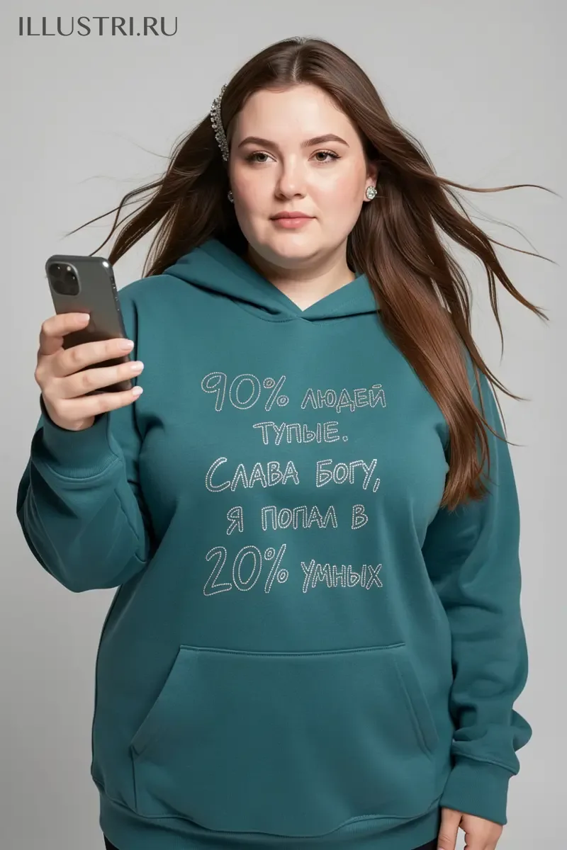 Визуализация Надпись 90% людей тупые,слава богу я попал в 20% умных