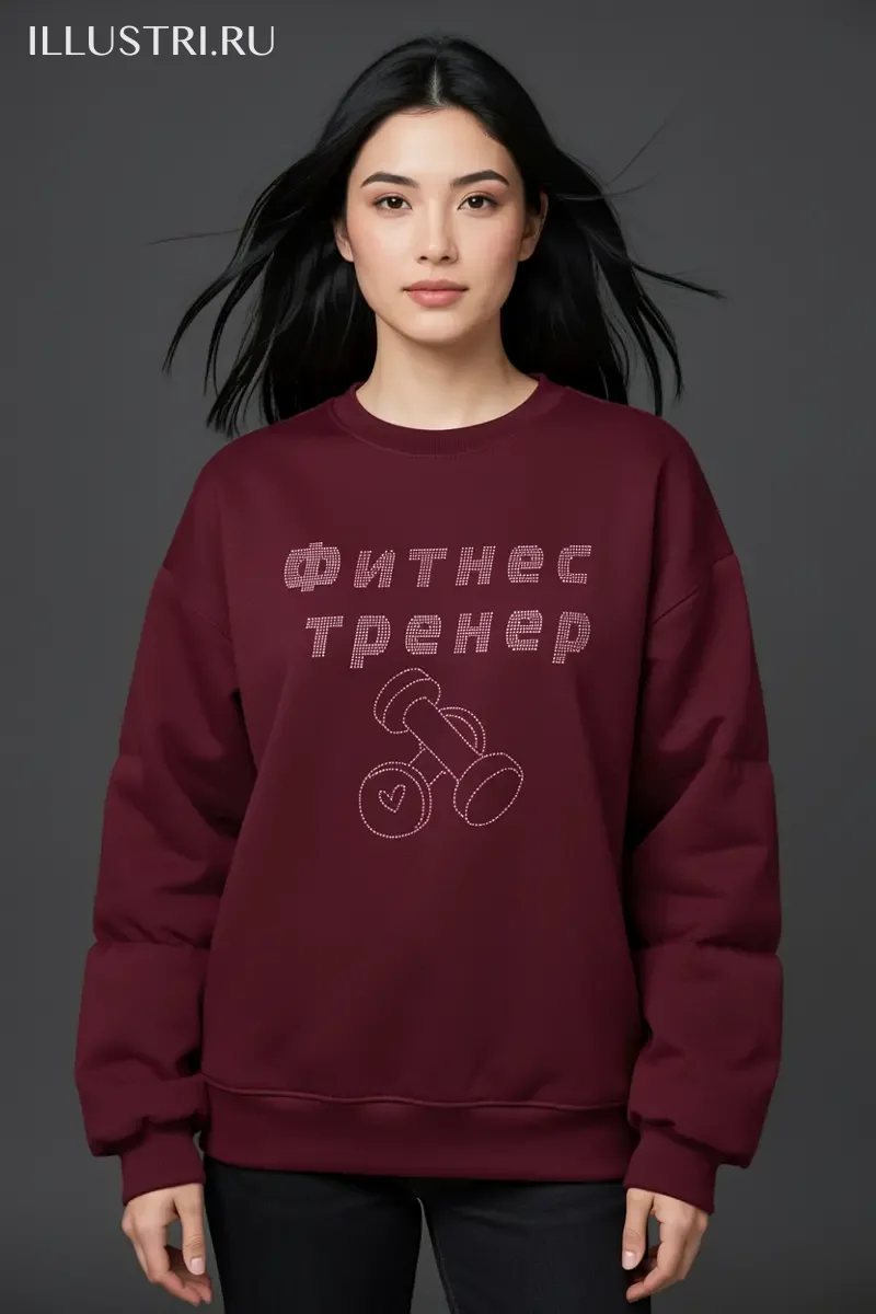 Визуализация Фитнес тренер