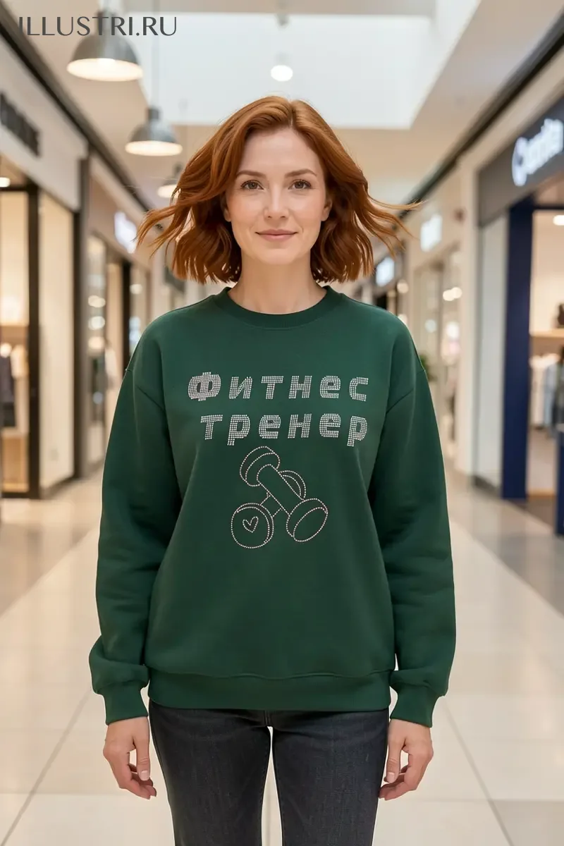 Визуализация Фитнес тренер