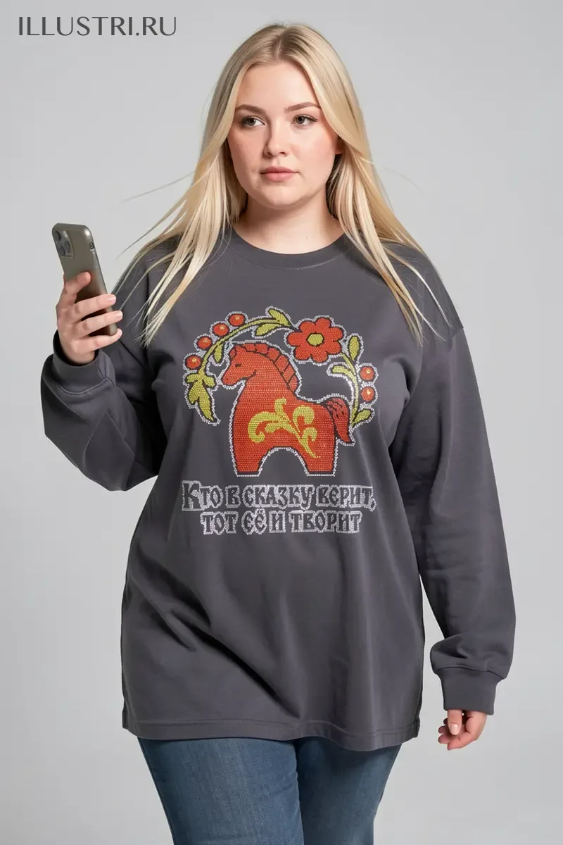 Визуализация Кто в сказку верит, тот ее и творит