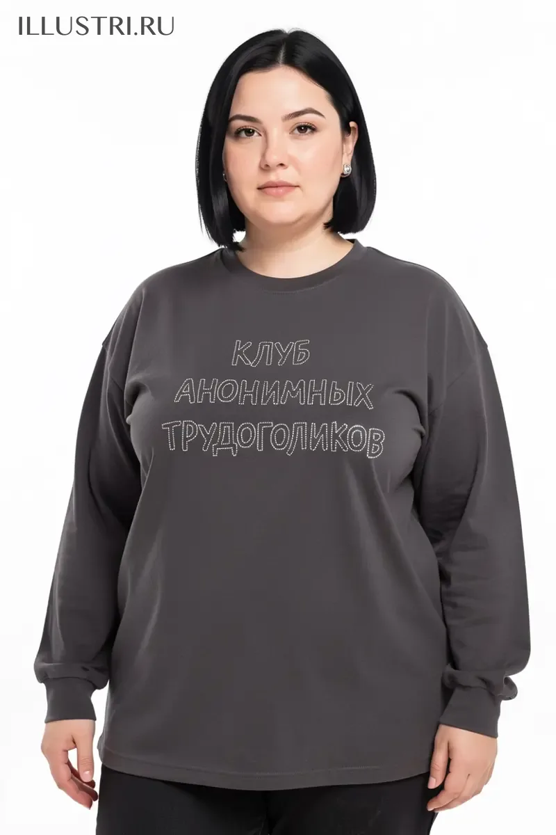 Визуализация Надпись - "Клуб анонимных трудоголиков"