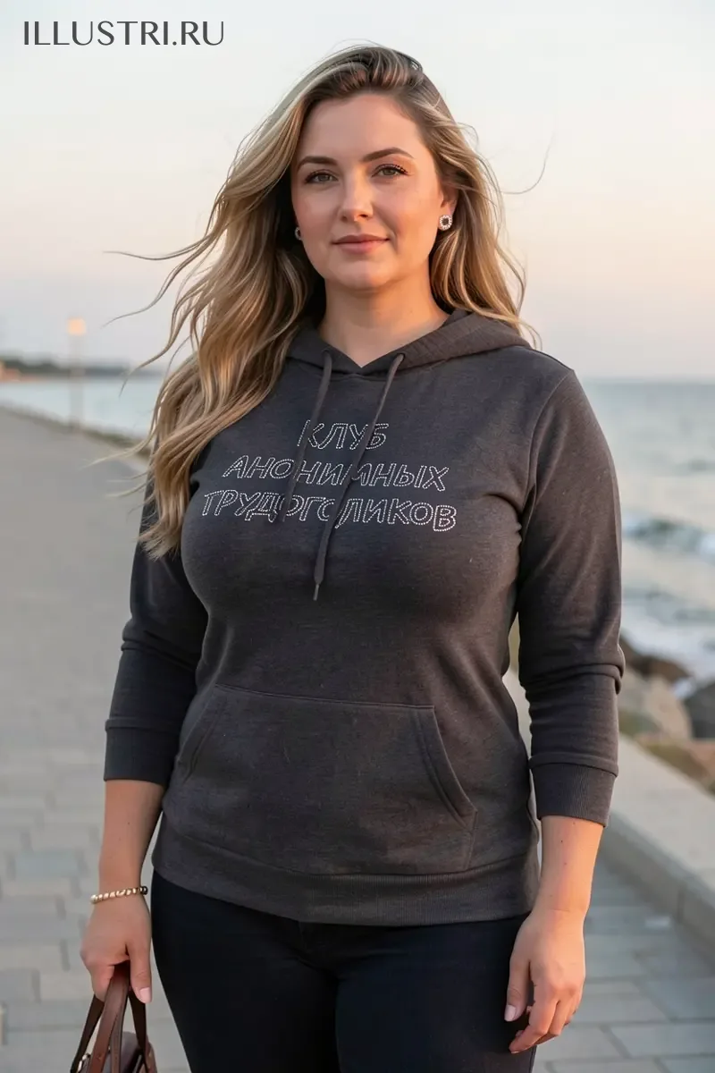 Визуализация Надпись - "Клуб анонимных трудоголиков"