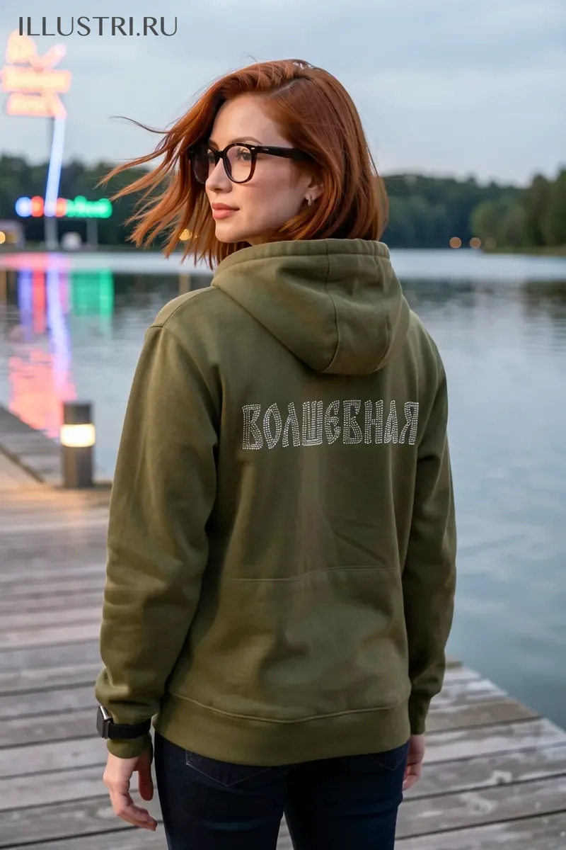 Визуализация Волшебная
