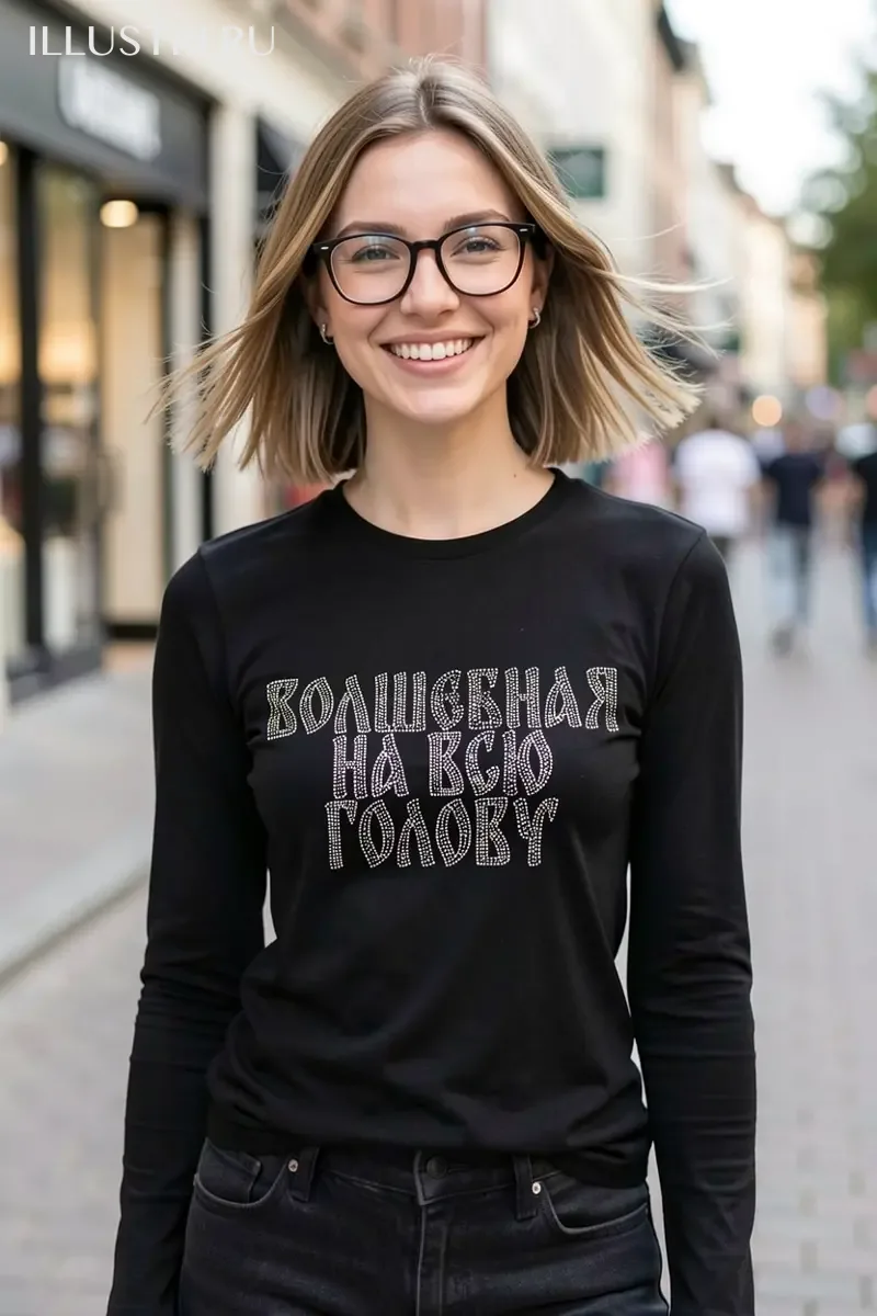 Визуализация Волшебная на всю голову