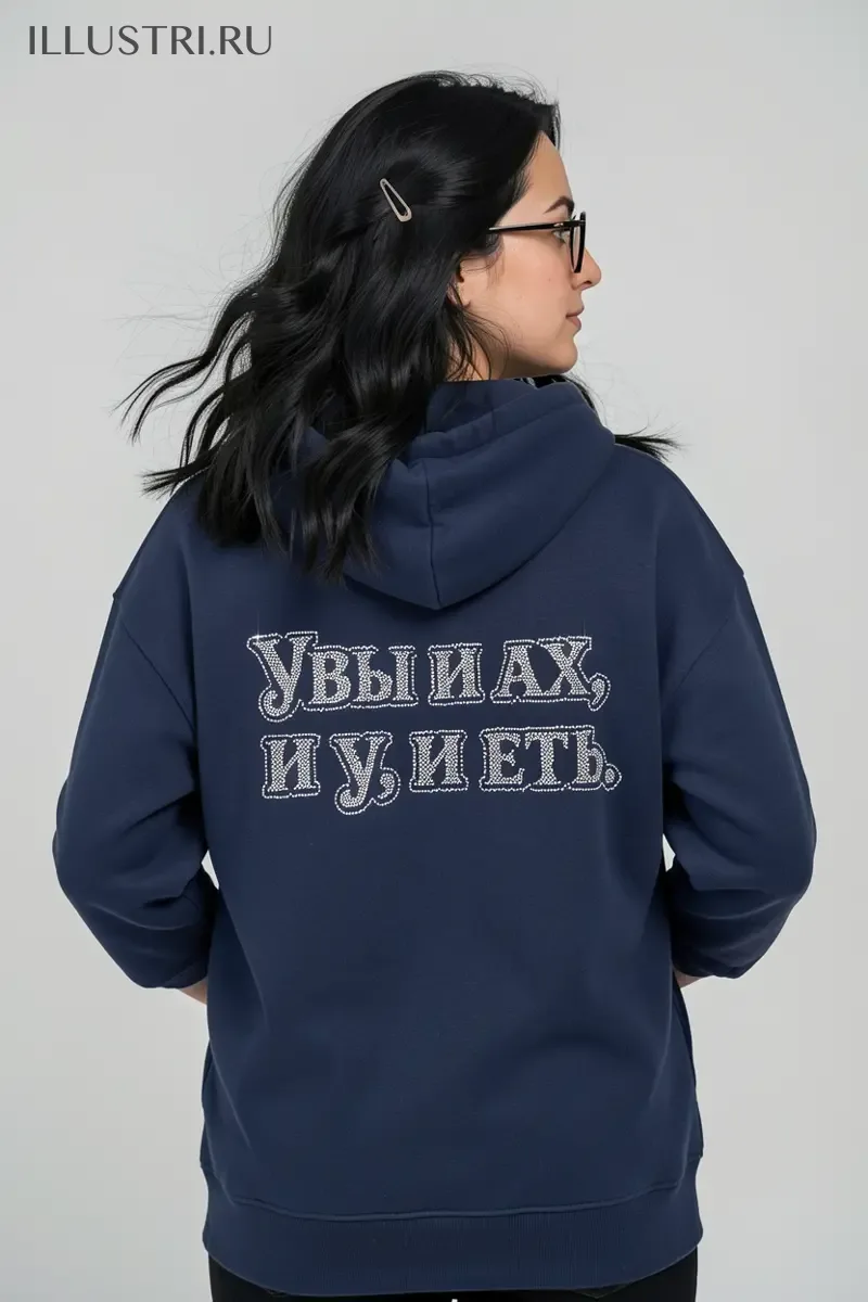 Визуализация Надпись - "Увы и ах, и у, и еть"