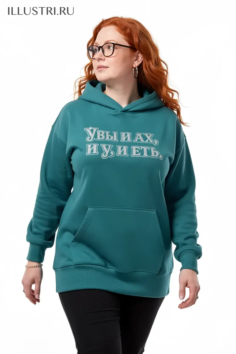 Визуализация Надпись - "Увы и ах, и у, и еть"