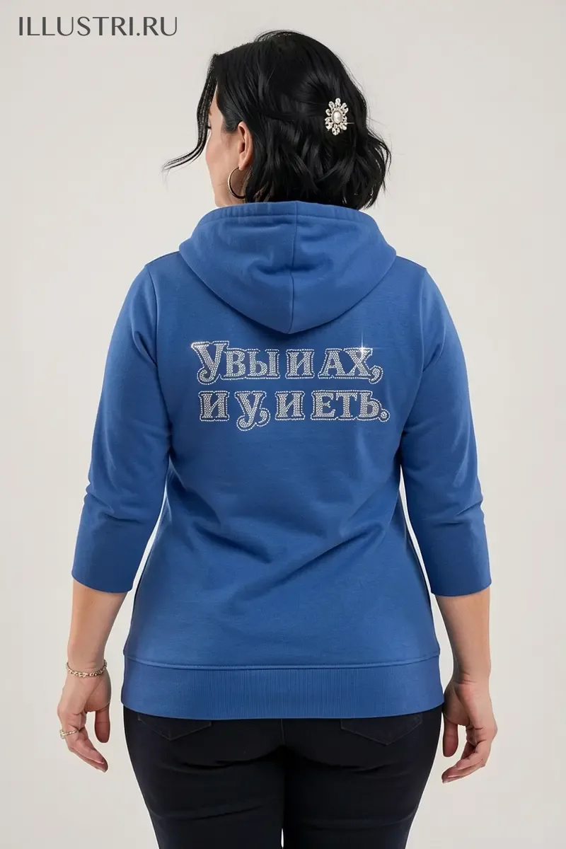 Визуализация Надпись - "Увы и ах, и у, и еть"