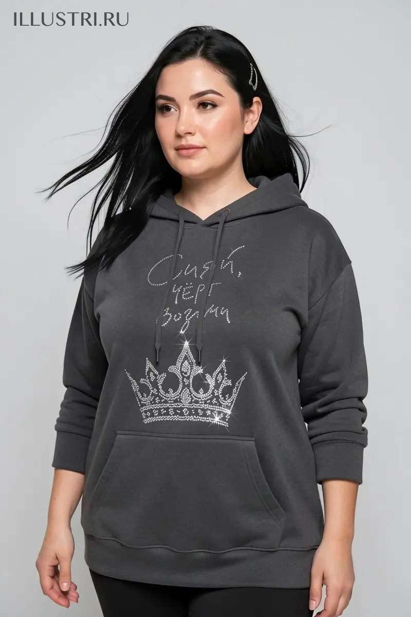 Визуализация Сияй, черт возьми