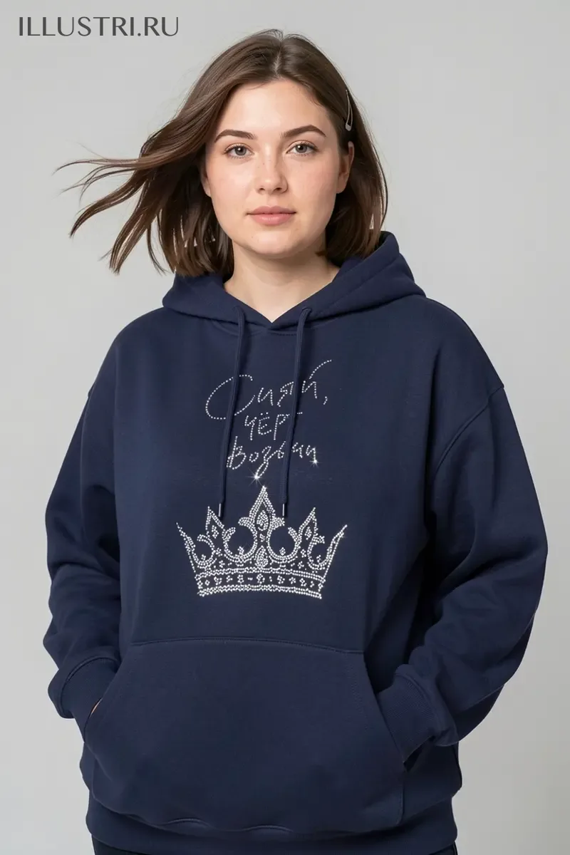 Визуализация Сияй, черт возьми