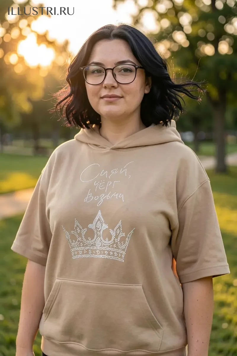 Визуализация Сияй, черт возьми