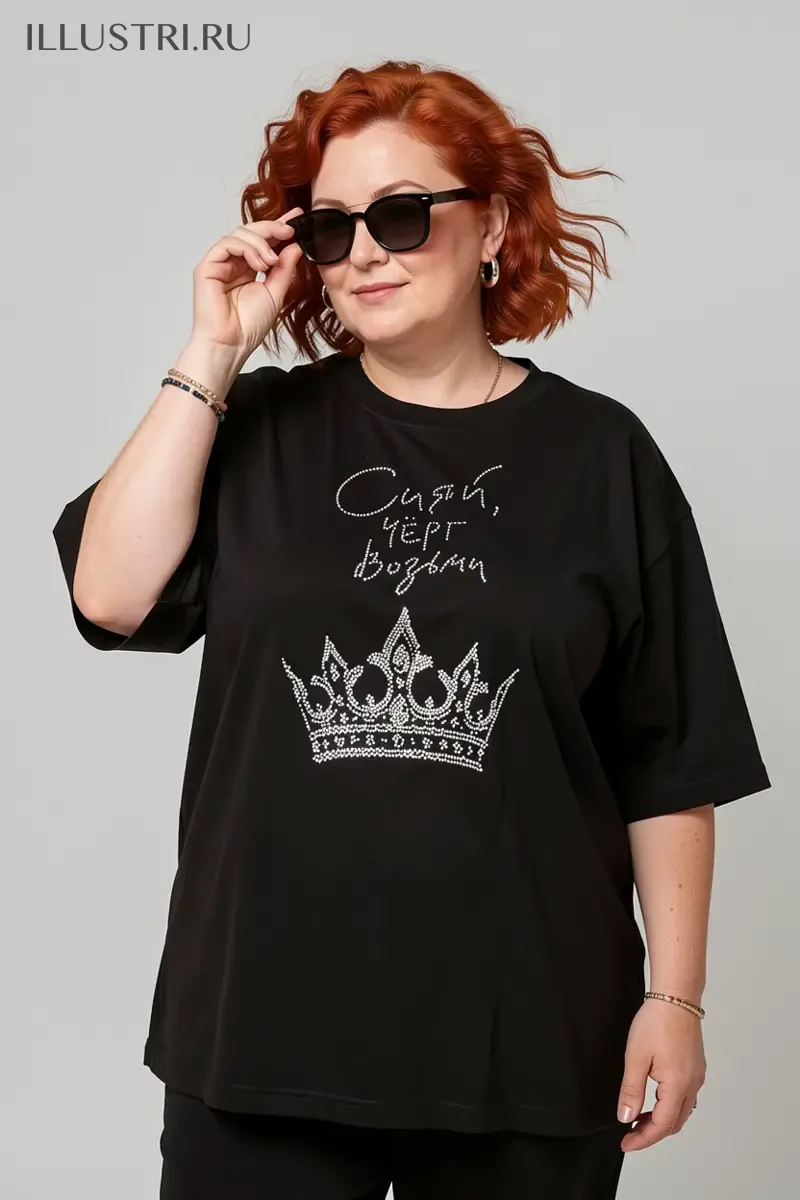 Визуализация Сияй, черт возьми