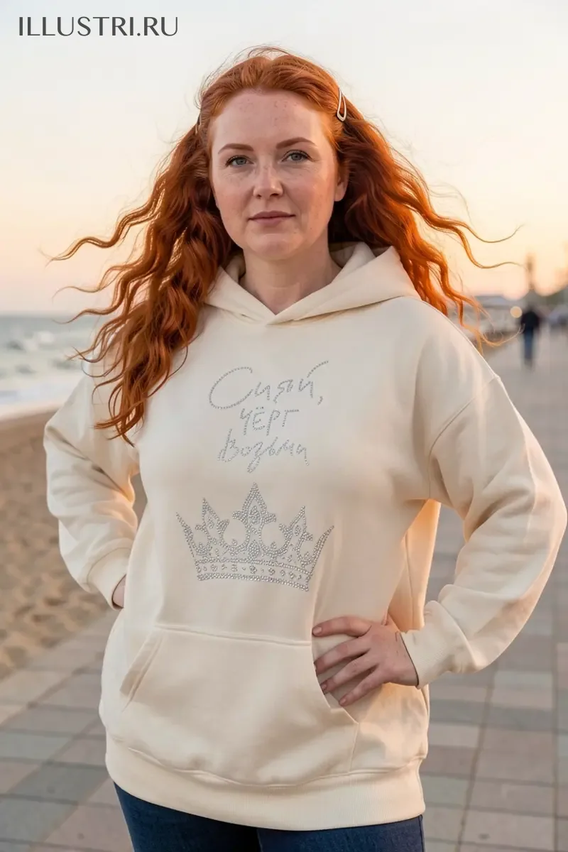 Визуализация Сияй, черт возьми