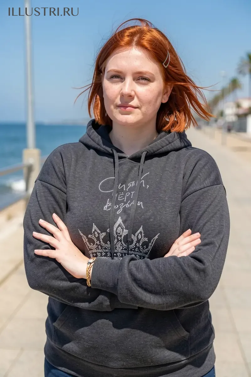 Визуализация Сияй, черт возьми