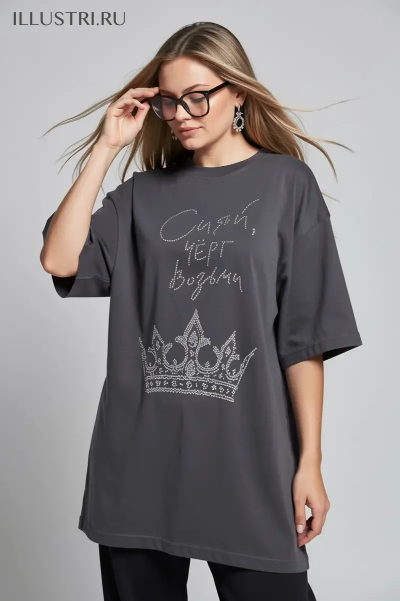 Визуализация Сияй, черт возьми