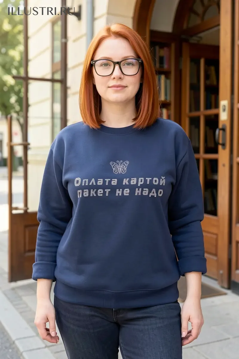 Визуализация Оплата картой пакет не надо crystal