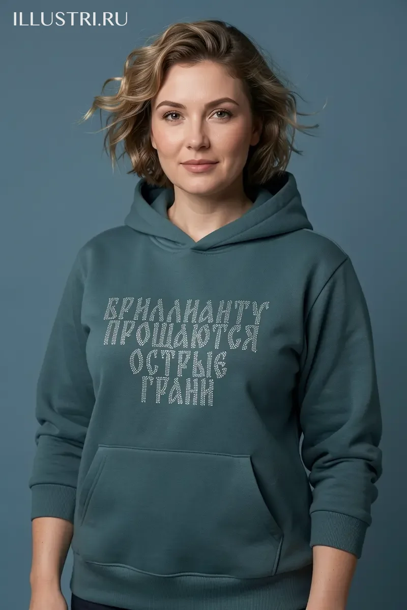 Визуализация Бриллианту прощаются острые грани