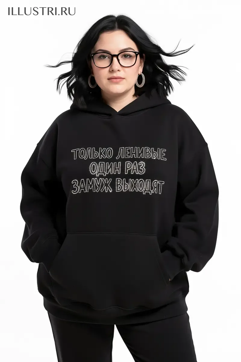 Визуализация Надпись - "Только ленивые один раз замуж выходят"