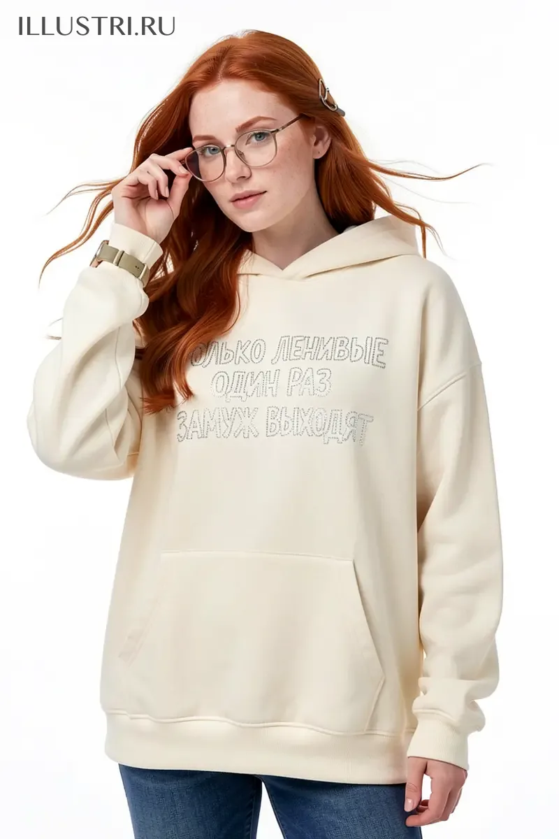 Визуализация Надпись - "Только ленивые один раз замуж выходят"