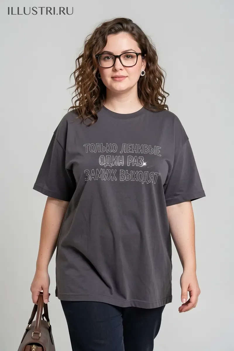 Визуализация Надпись - "Только ленивые один раз замуж выходят"