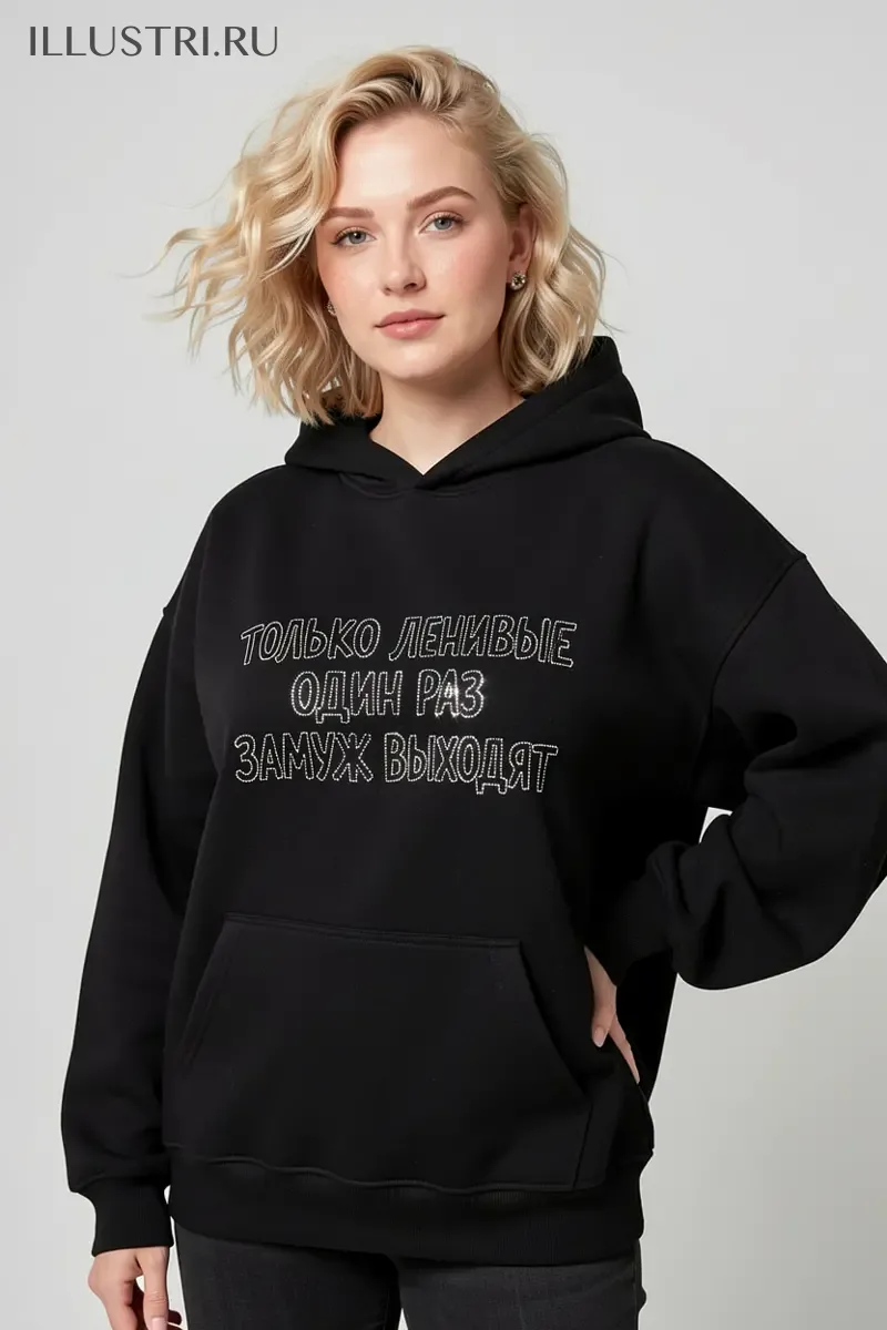 Визуализация Надпись - "Только ленивые один раз замуж выходят"