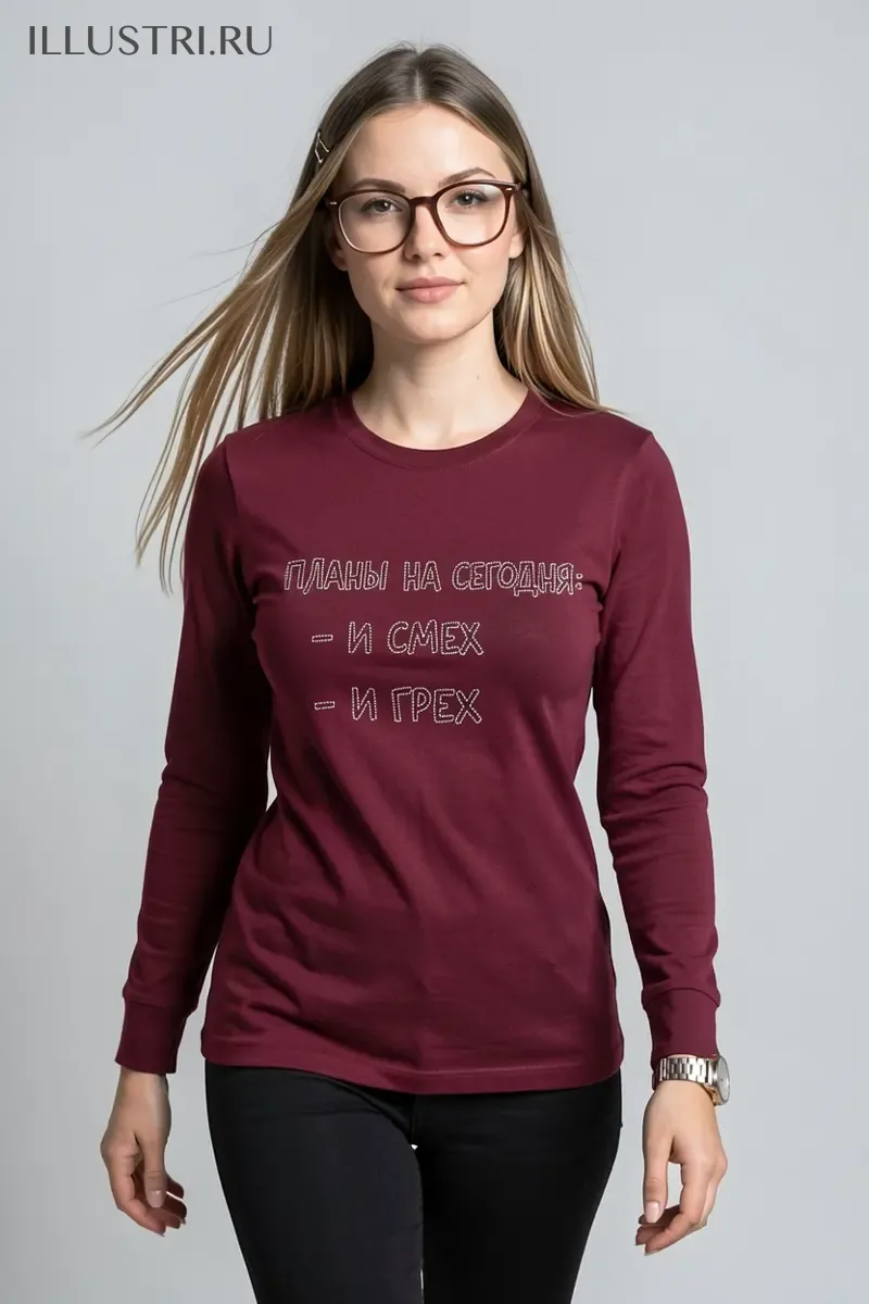 Визуализация Надпись - "Планы на сегодня: и смех и грех"