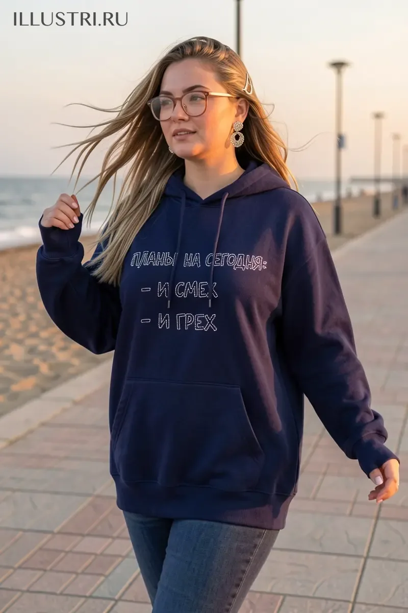 Визуализация Надпись - "Планы на сегодня: и смех и грех"