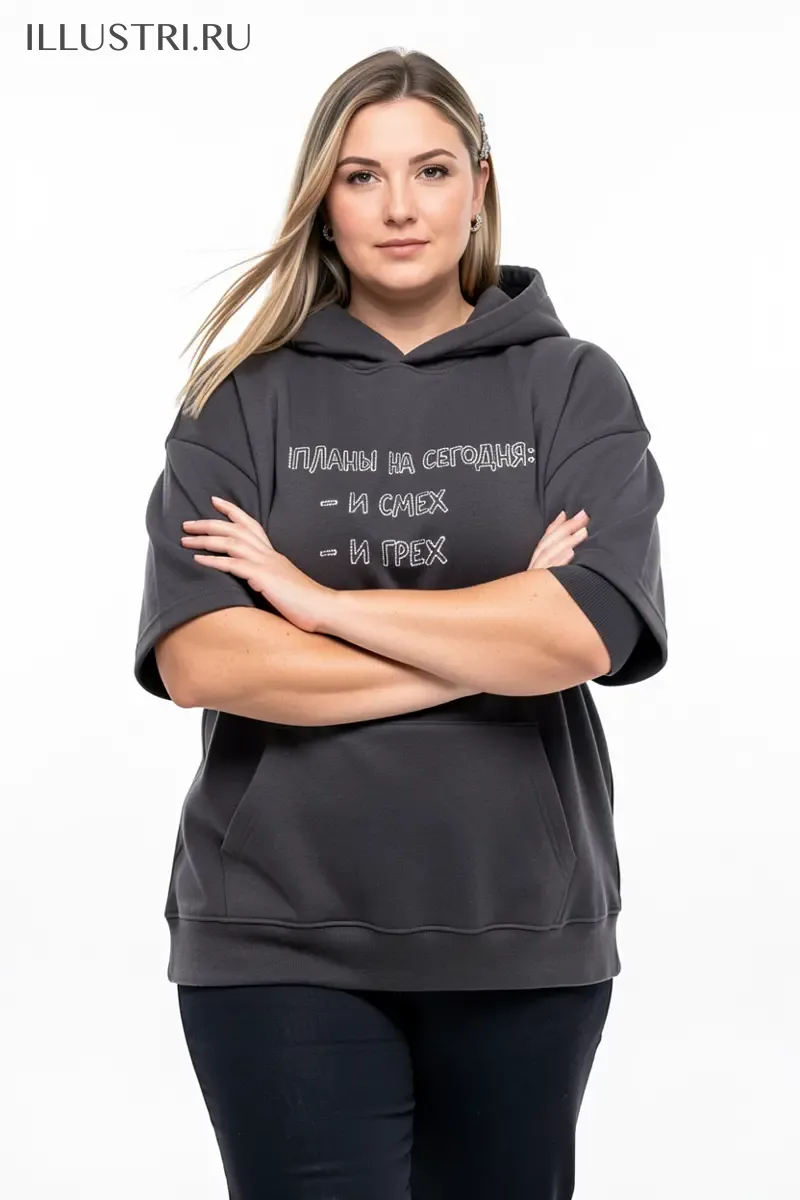 Визуализация Надпись - "Планы на сегодня: и смех и грех"