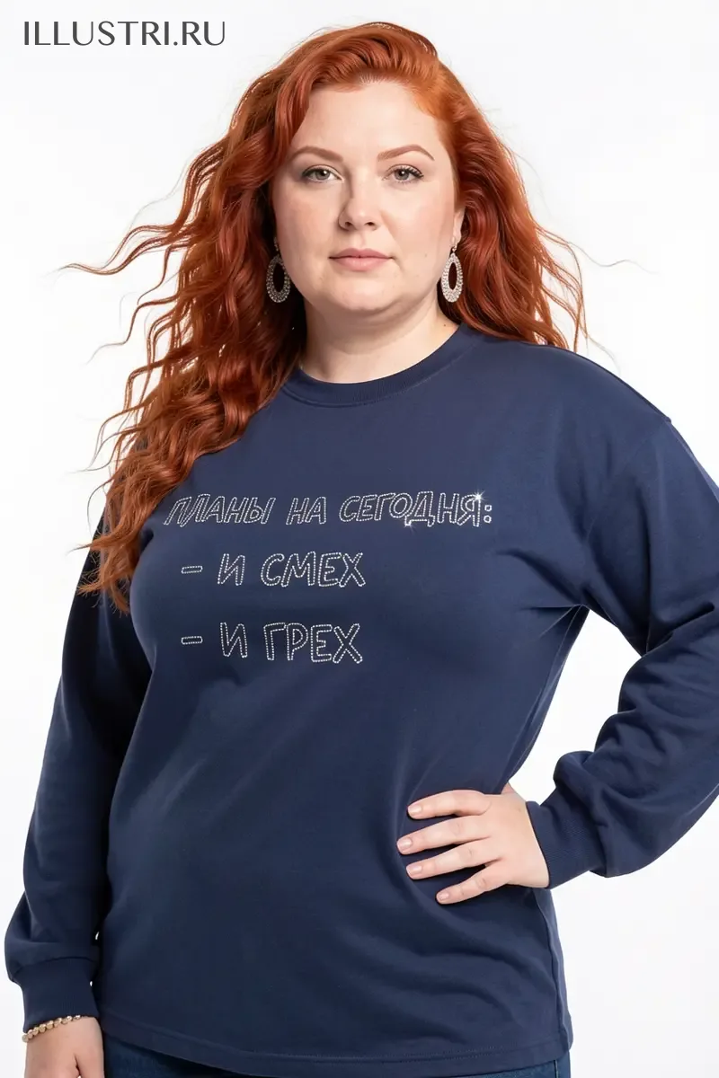 Визуализация Надпись - "Планы на сегодня: и смех и грех"