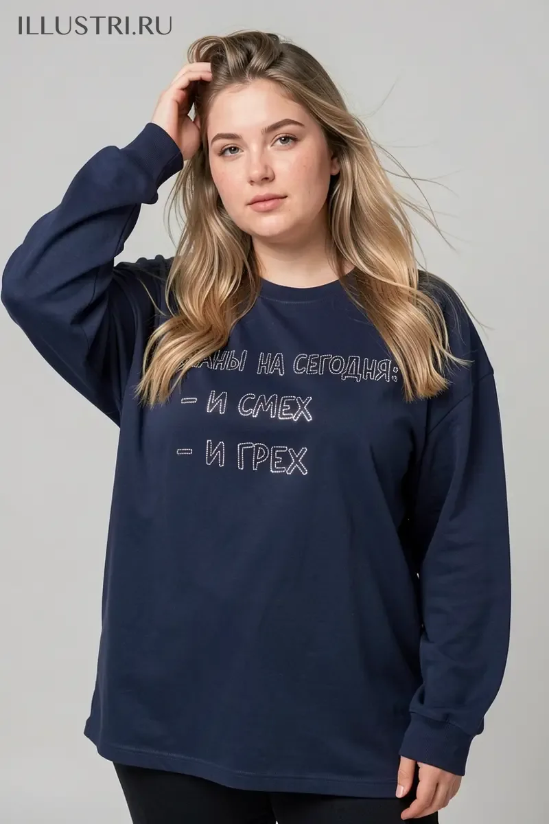 Визуализация Надпись - "Планы на сегодня: и смех и грех"