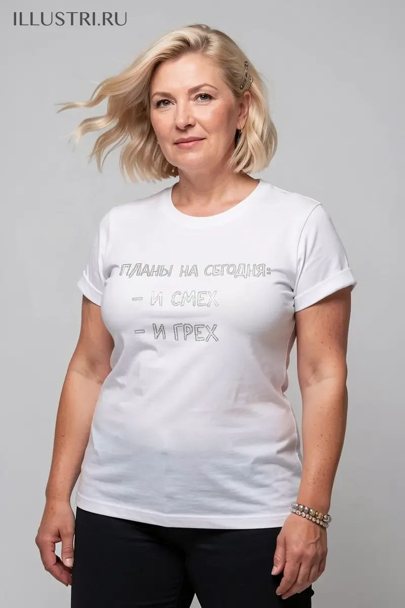 Визуализация Надпись - "Планы на сегодня: и смех и грех"