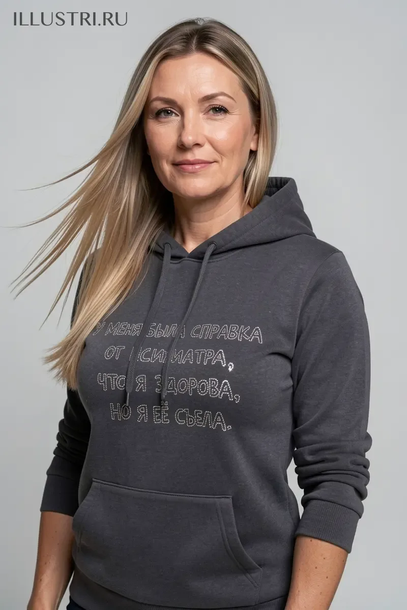 Визуализация Надпись "У меня была справка от психиатра"