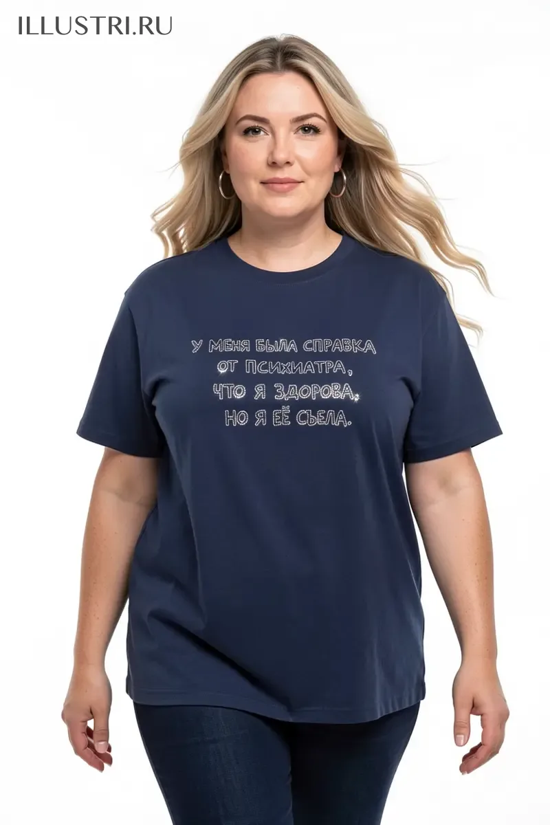 Визуализация Надпись "У меня была справка от психиатра"