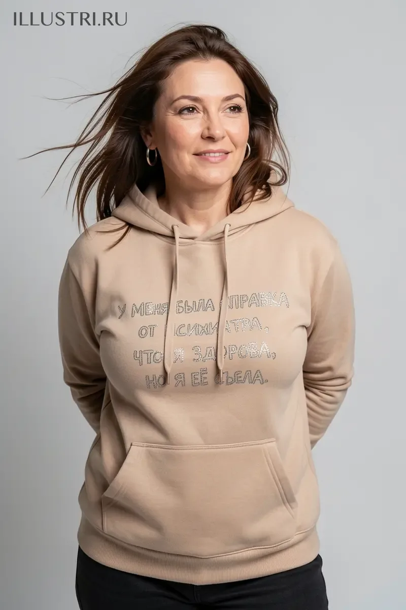 Визуализация Надпись "У меня была справка от психиатра"