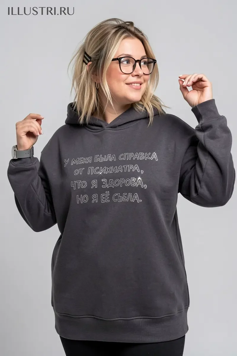 Визуализация Надпись "У меня была справка от психиатра"