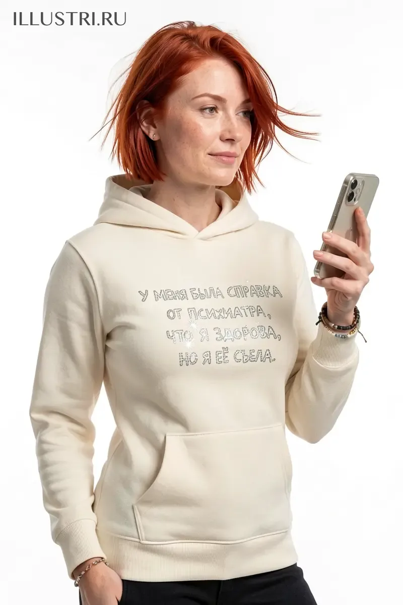 Визуализация Надпись "У меня была справка от психиатра"