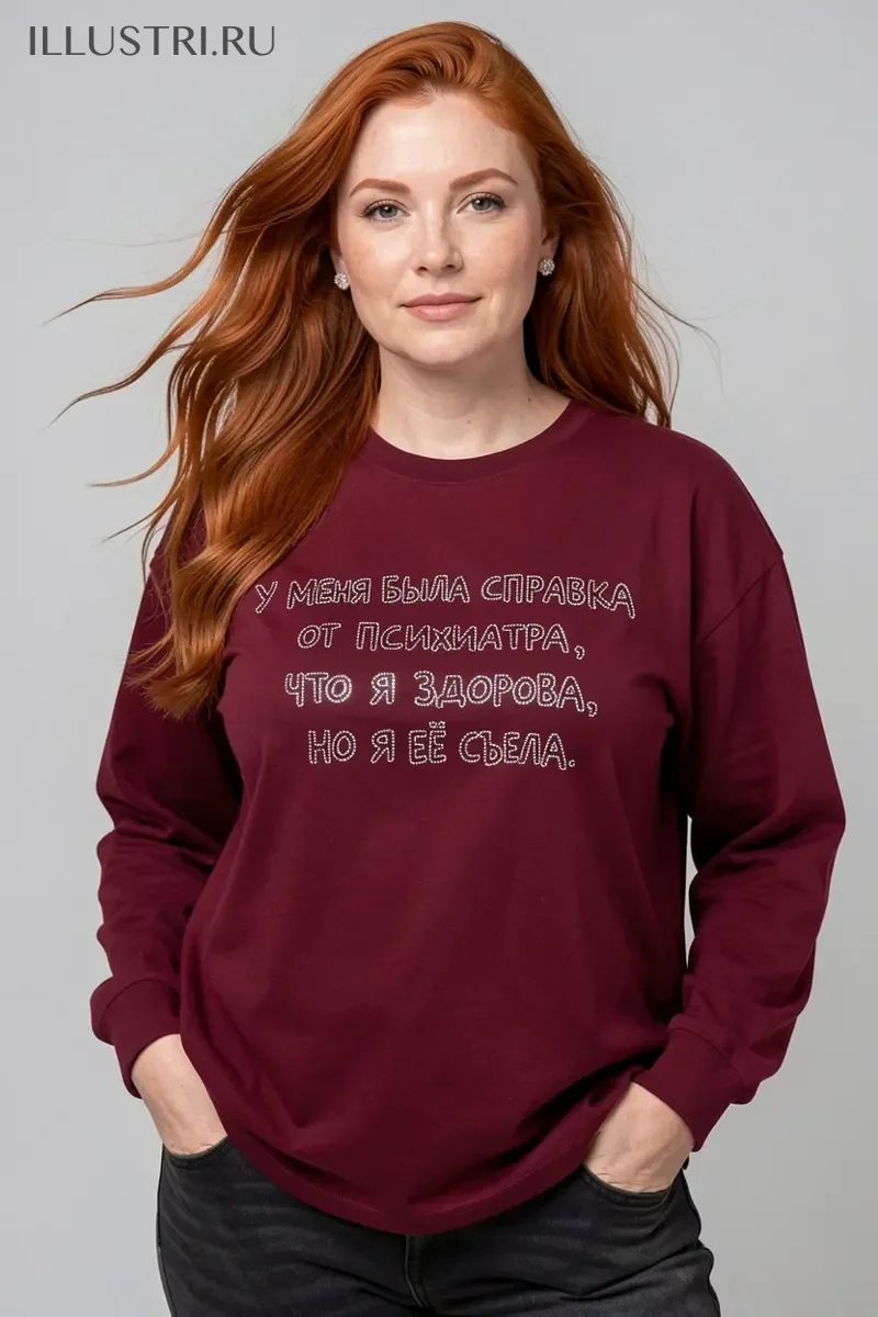 Визуализация Надпись "У меня была справка от психиатра"