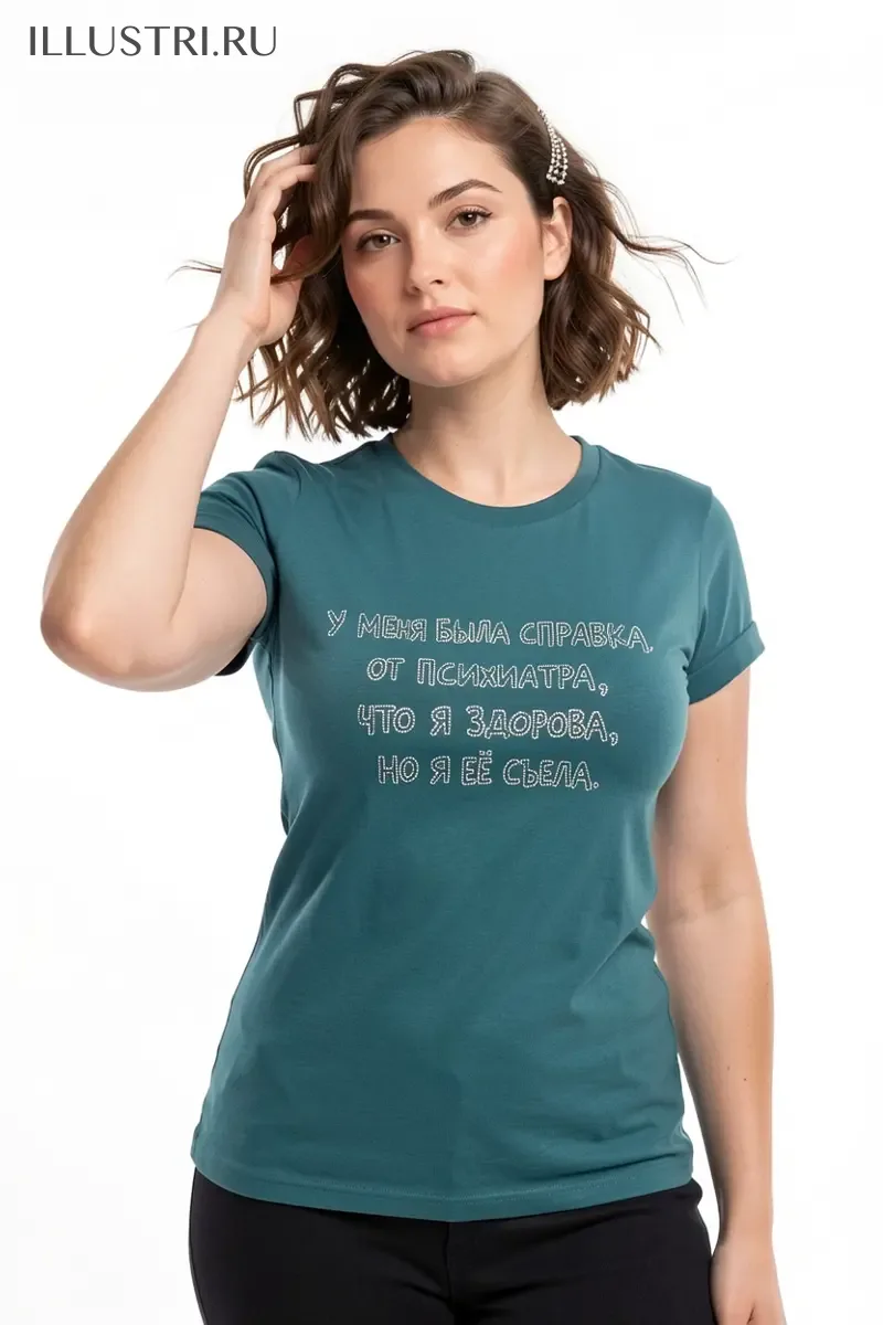 Визуализация Надпись "У меня была справка от психиатра"