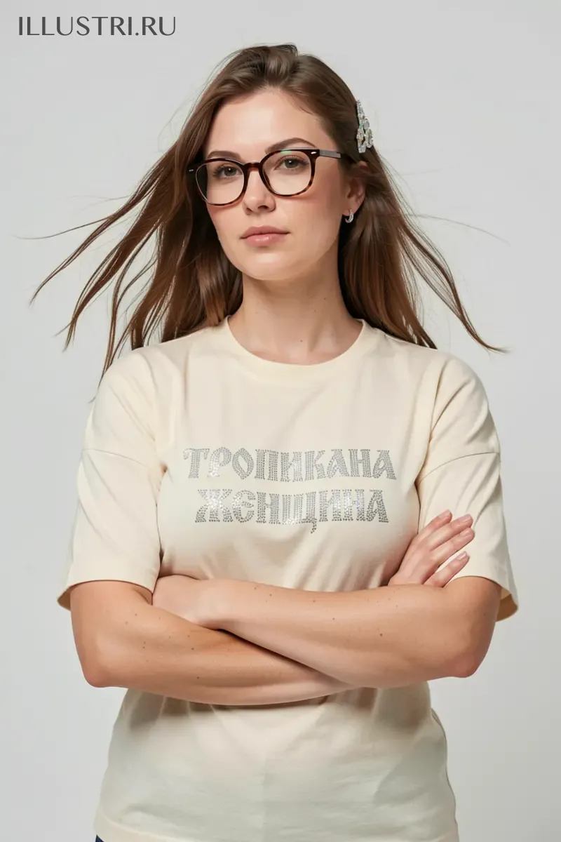 Визуализация Надпись "Тропикана женщина"