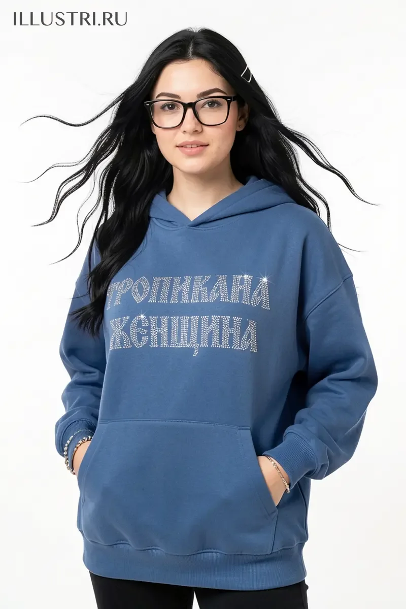 Визуализация Надпись "Тропикана женщина"